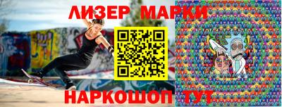 марихуана Волжский