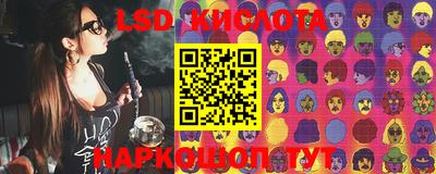 бошки Беслан