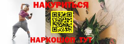 мескалин Бузулук