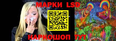 мескалин Бузулук