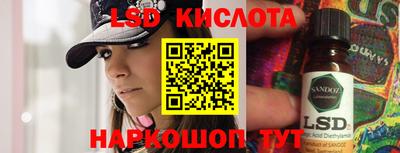 MESCALINE Балаково