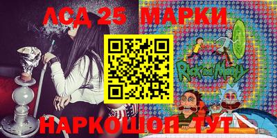 MESCALINE Балаково