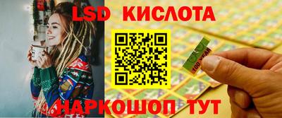 MESCALINE Балаково