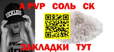 мескалин Бузулук
