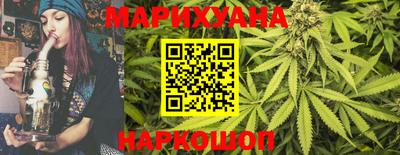 марихуана Волжский