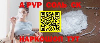 COCAINE Бугуруслан