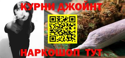синтетический гашиш Азнакаево