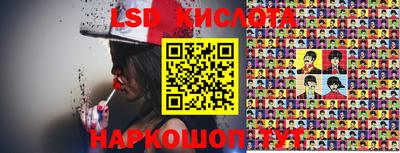 мескалин Бузулук