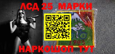 бутик Балахна