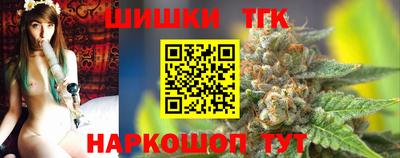 бутик Балахна