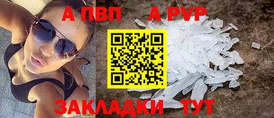 MESCALINE Балаково