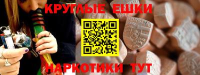 винт Будённовск