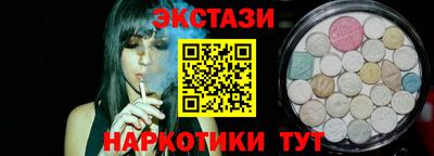 ешки Волгодонск