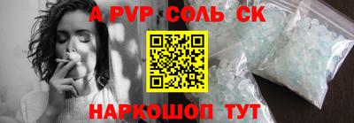 прущие крисы Абинск