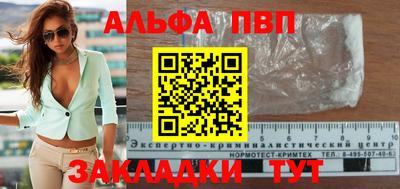 винт Будённовск