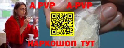 винт Будённовск