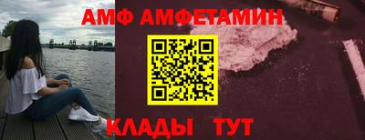 винт Будённовск