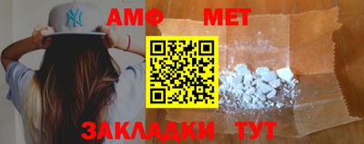 винт Будённовск