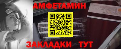 бутик Балахна