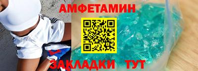мескалин Бузулук