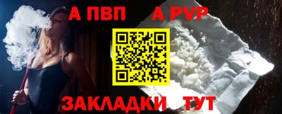 мяу мяу мука Балашиха