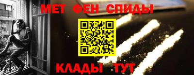 мескалин Бузулук