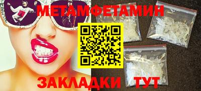 мяу мяу мука Балашиха