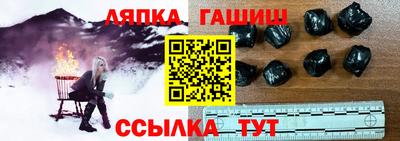 бутик Балахна