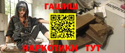 MESCALINE Балаково