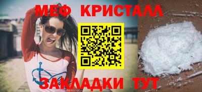 MESCALINE Балаково