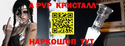 MESCALINE Балаково