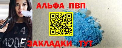 мяу мяу мука Балашиха