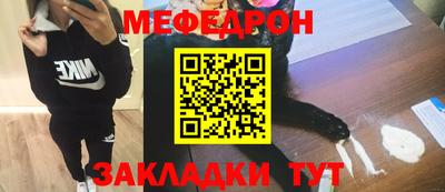 бутик Балахна