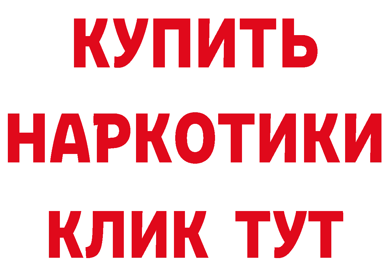 Названия наркотиков это состав Верхний Уфалей