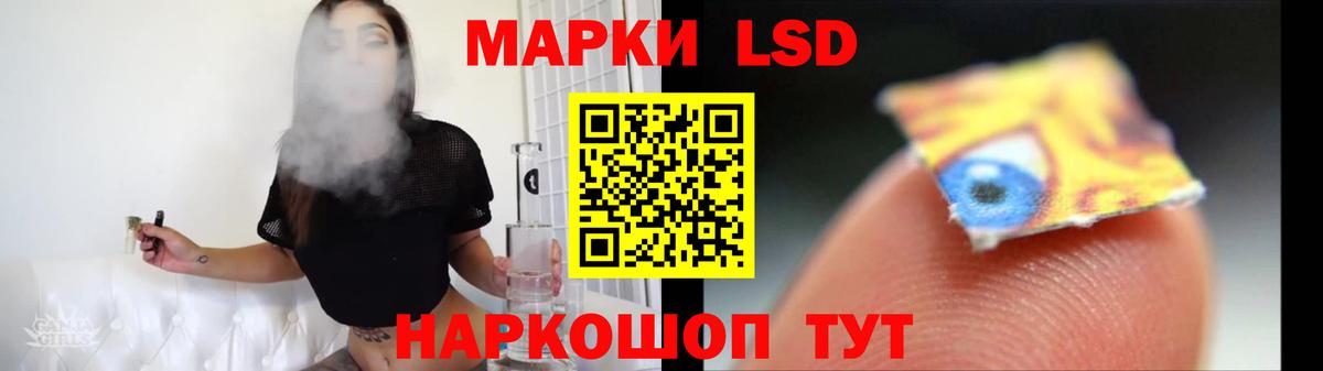 LSD-25 экстази ecstasy  Вход с VPN  ЛСД экстази  Верхний Уфалей  Лсд 25 экстази ecstasy 