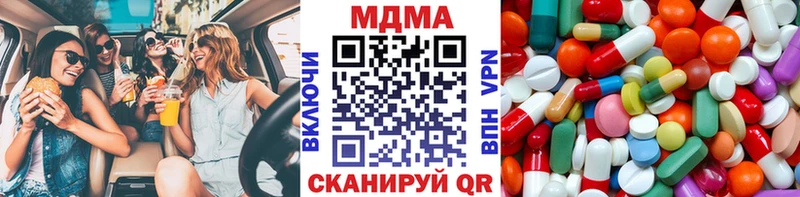 MDMA молли  Верхний Уфалей 