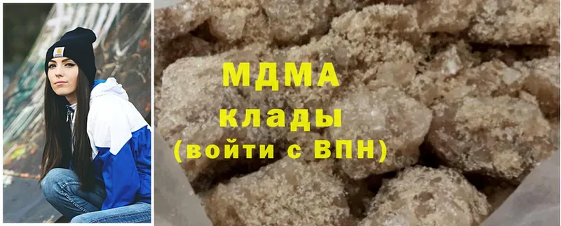 MDMA кристаллы  купить  сайты  Верхний Уфалей 