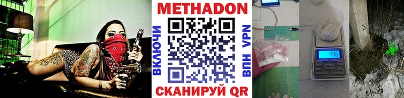 omg рабочий сайт  Верхний Уфалей  МЕТАДОН мёд 