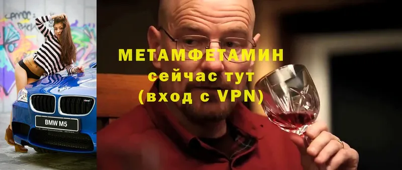 Метамфетамин мет  Верхний Уфалей 