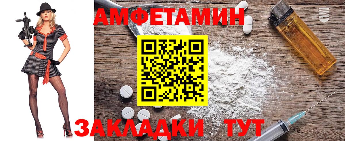 МЕТАМФЕТАМИН Methamphetamine  МЕТАМФЕТАМИН  Верхний Уфалей  МЕТАМФЕТАМИН Methamphetamine 
