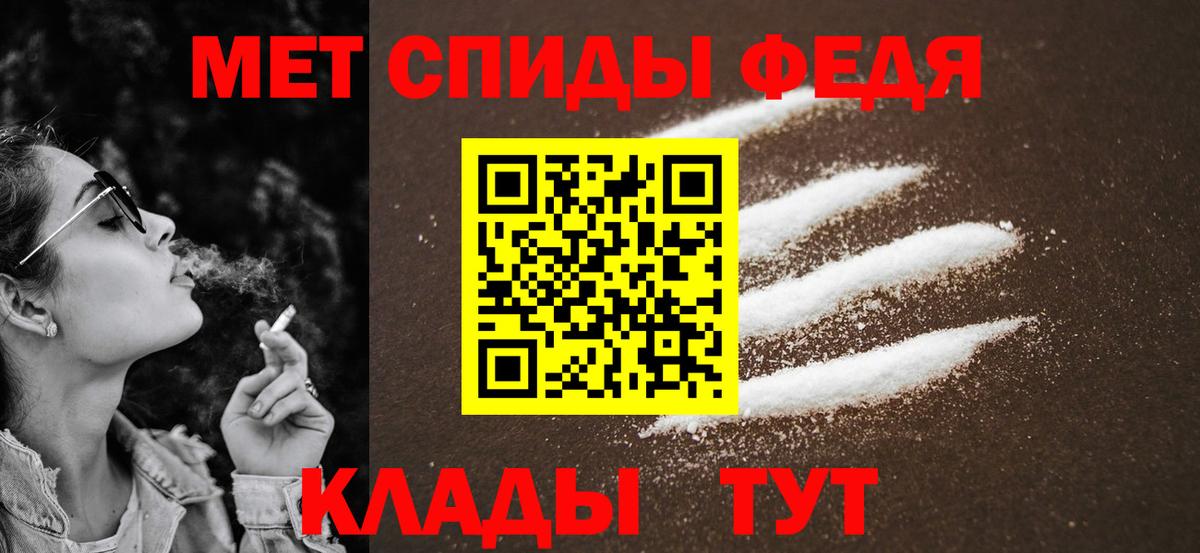 МЕТАМФЕТАМИН винт Верхний Уфалей