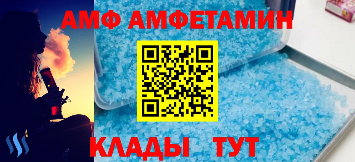 Верхний Уфалей  Первитин кристалл  Вход с VPN 
