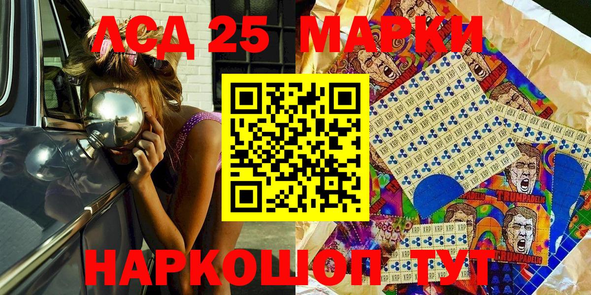 закладка  Верхний Уфалей  Марки N-bome 1500мкг  Марки 25I-NBOMe 