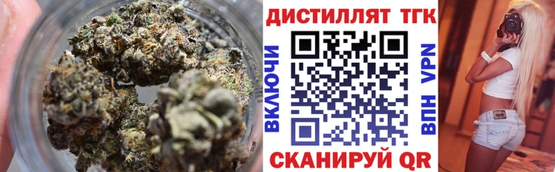 закладки  Верхний Уфалей  ТГК THC oil 