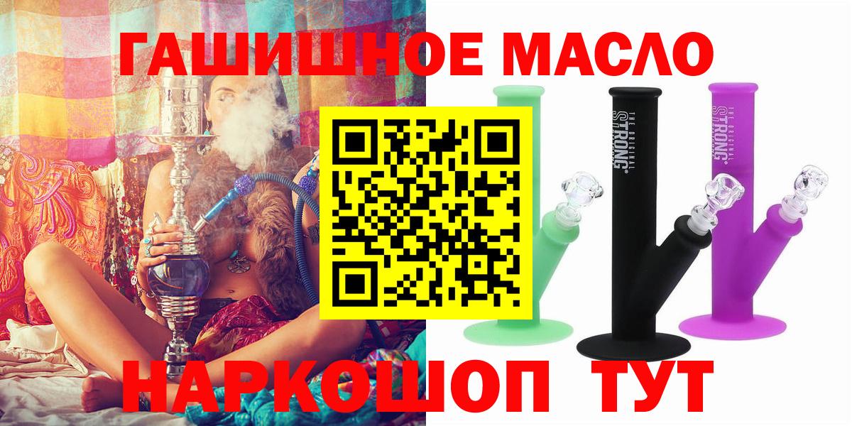 ТГК концентрат Верхний Уфалей