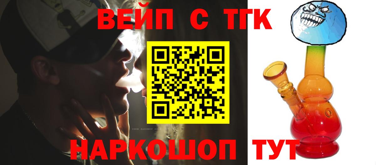 ТГК гашишное масло  Верхний Уфалей  Дистиллят ТГК гашишное масло 