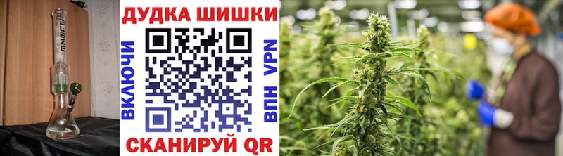 закладка  KRAKEN вход  Бошки Шишки THC 21%  Верхний Уфалей 