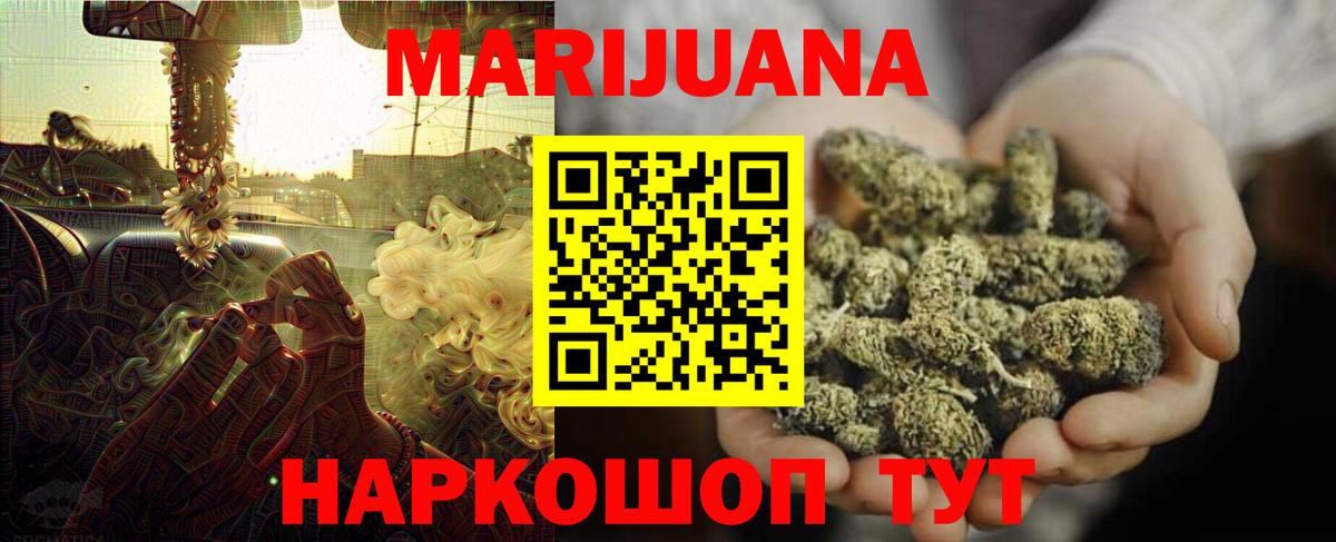 Канабис Amnesia  Вход с VPN  Марихуана план  Каннабис марихуана  Верхний Уфалей 