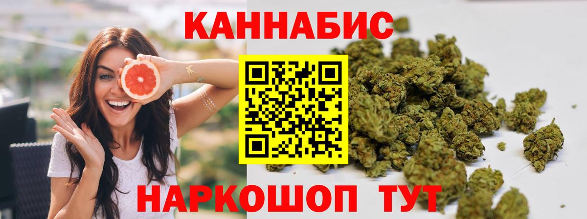 Канабис AK-47 Верхний Уфалей