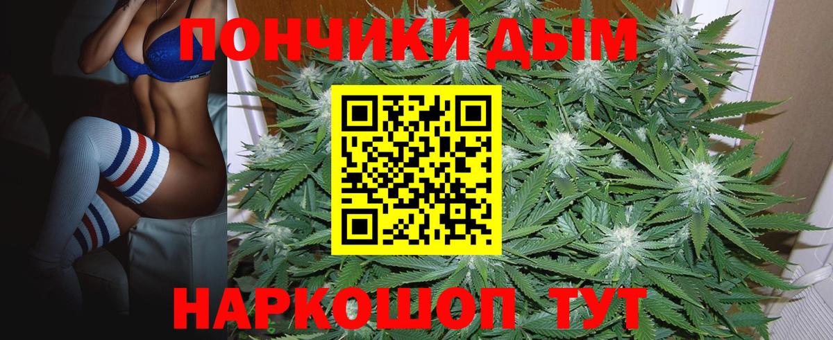 Шишки марихуана White Widow  Конопля AK-47  МАРИХУАНА марихуана  Верхний Уфалей 